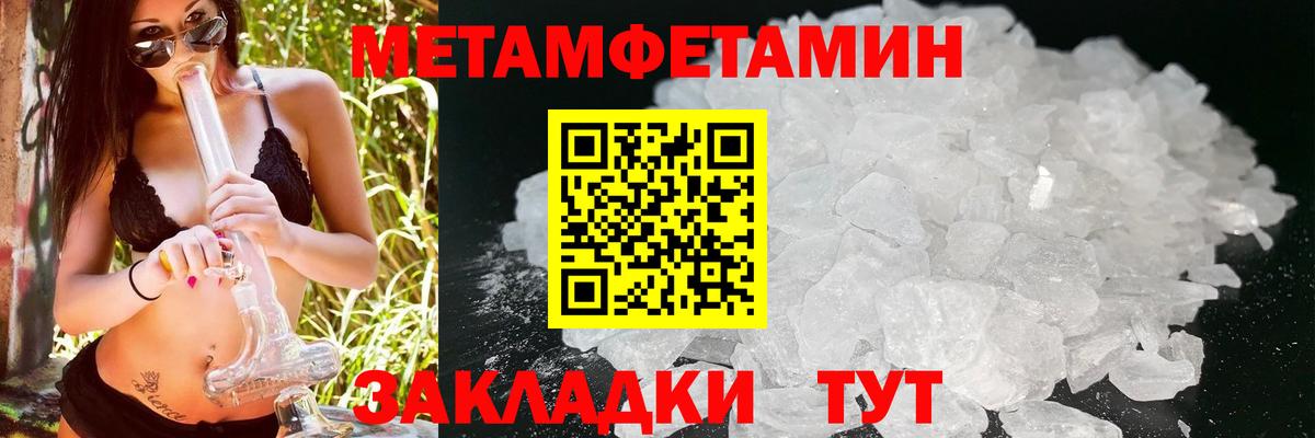 Amphetamine  Вход с VPN  Амфетамин  Amphetamine Premium  Владивосток 