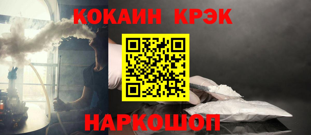 COCAIN Columbia Владивосток