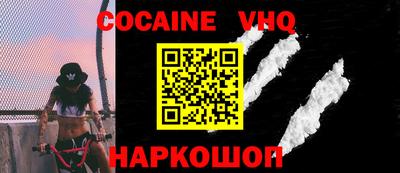 наркотики Усть-Илимск