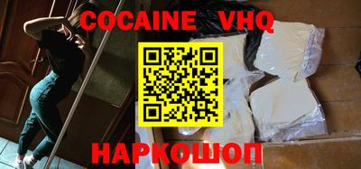 ALPHA PVP Уссурийск