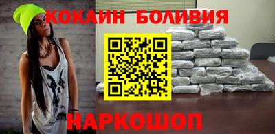 наркотики Усть-Илимск