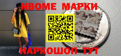 ALPHA PVP Уссурийск