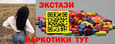 наркотики Усть-Илимск