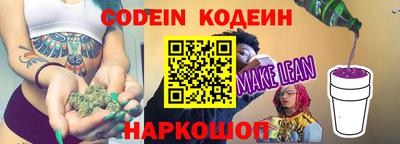 ALPHA PVP Уссурийск