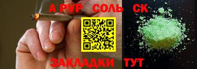 наркотики Усть-Илимск