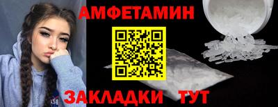 ALPHA PVP Уссурийск