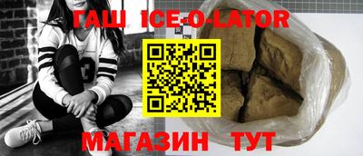 ALPHA PVP Уссурийск