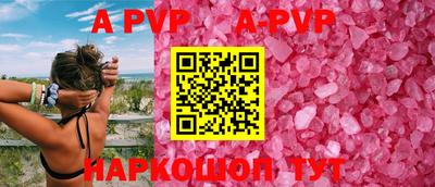 ALPHA PVP Уссурийск