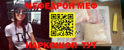 ALPHA PVP Уссурийск