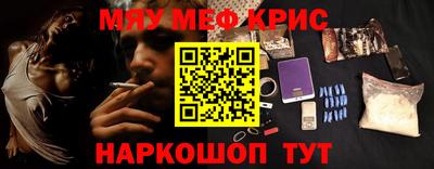 ALPHA PVP Уссурийск