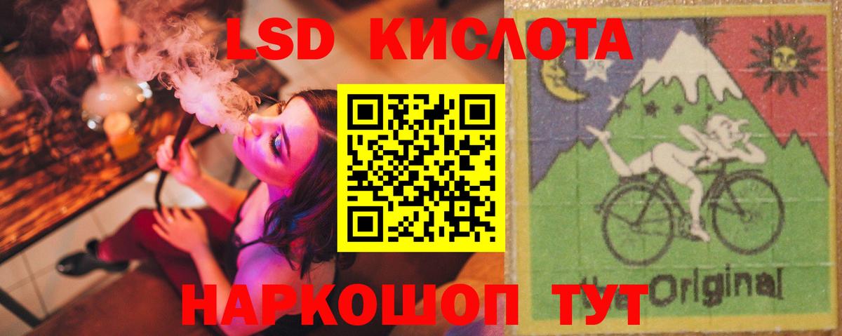 Владивосток  МЕГА рабочий сайт  Вход с VPN  LSD-25 экстази кислота 